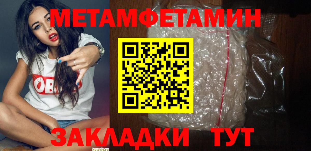 Советская Гавань  Амфетамин  Вход с VPN  АМФ 98% 
