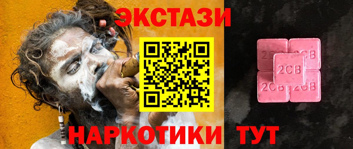 Советская Гавань    ССЫЛКА  Вход с VPN  Ecstasy DUBAI  Ecstasy 