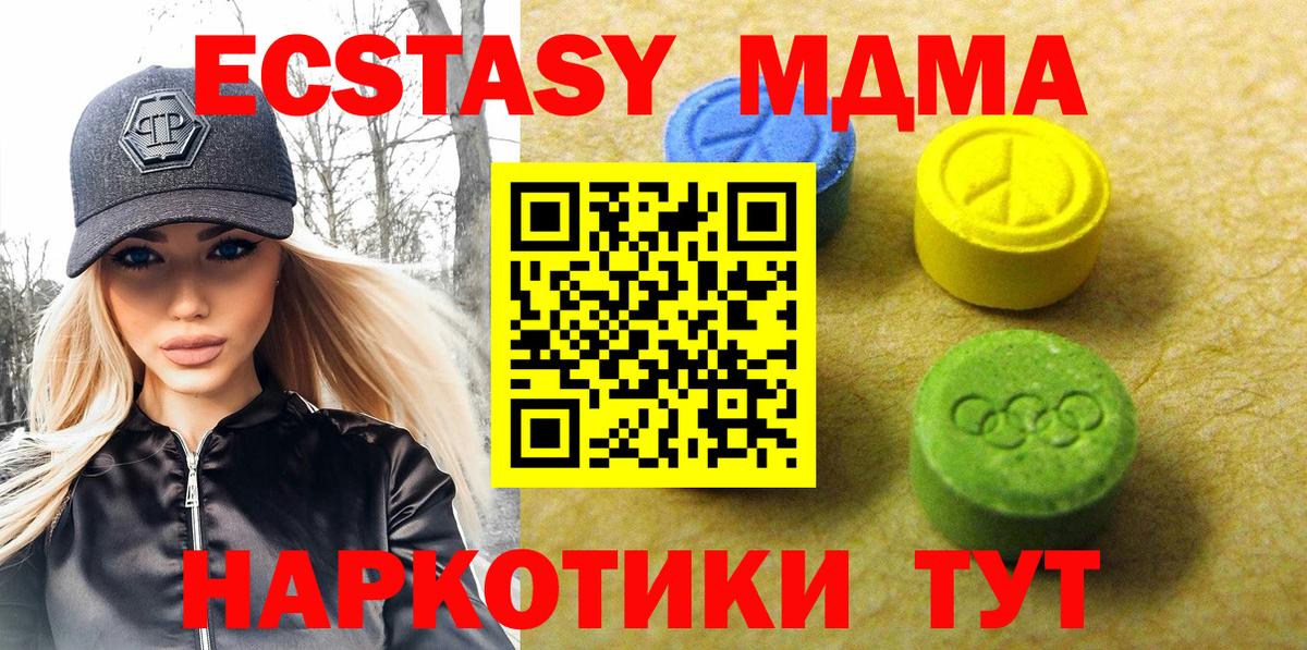 Экстази Дубай Советская Гавань