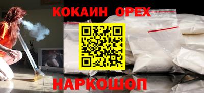 меф Обнинск