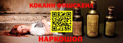синтетический гашиш Обь