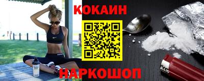 синтетический гашиш Обь