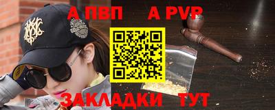 меф Обнинск