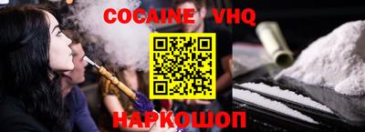 синтетический гашиш Обь