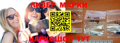 синтетический гашиш Обь