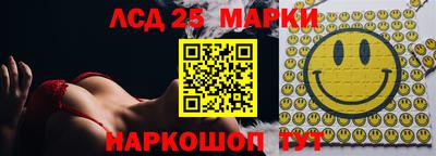 синтетический гашиш Обь