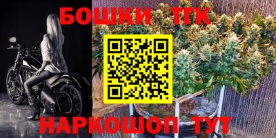 синтетический гашиш Обь