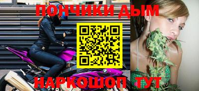 меф Обнинск