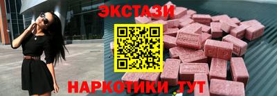 меф Обнинск