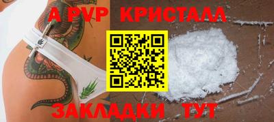 синтетический гашиш Обь