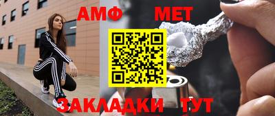 меф Обнинск