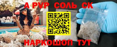меф Обнинск