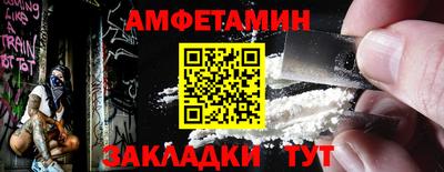 меф Обнинск
