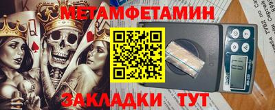 меф Обнинск