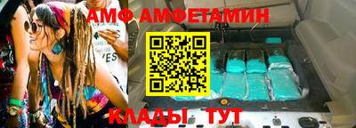 синтетический гашиш Обь