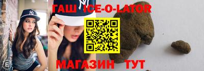 синтетический гашиш Обь