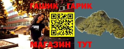 синтетический гашиш Обь