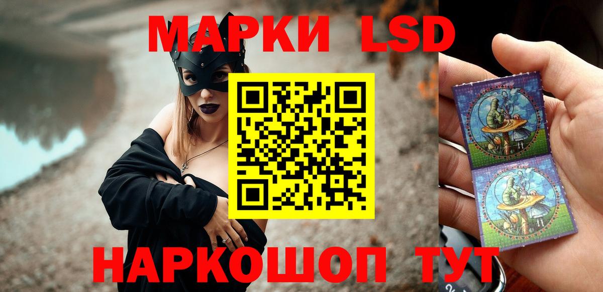 Лсд 25 экстази кислота Советская Гавань