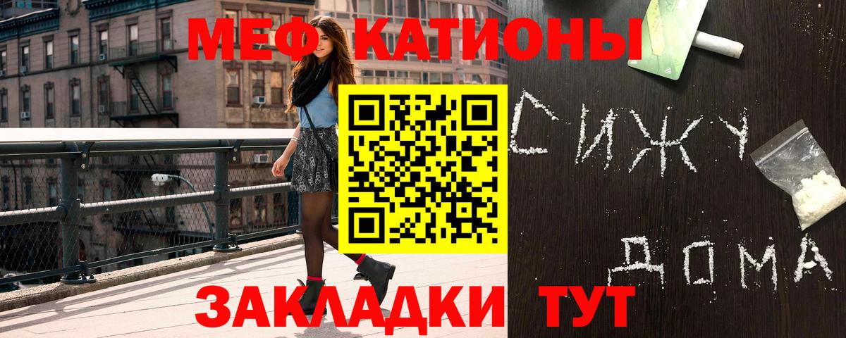 МЕФ мука Советская Гавань