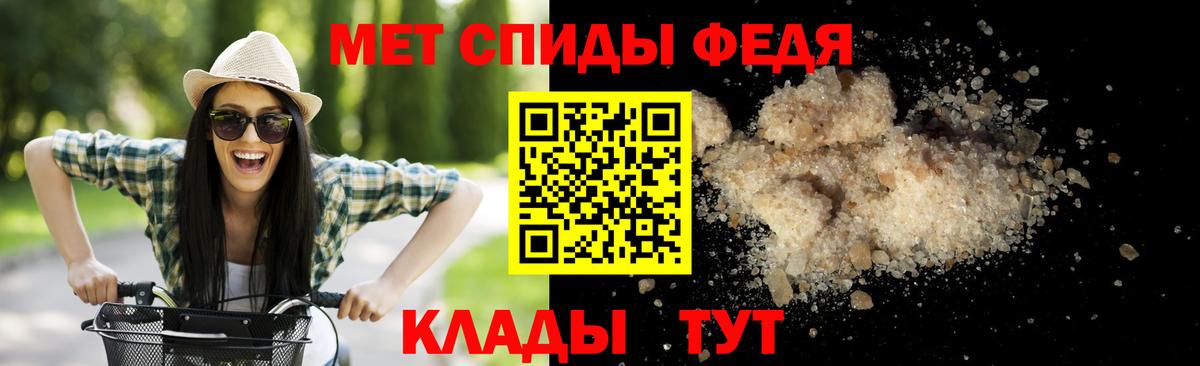 Метамфетамин витя  Вход с VPN  Советская Гавань  Метамфетамин витя 