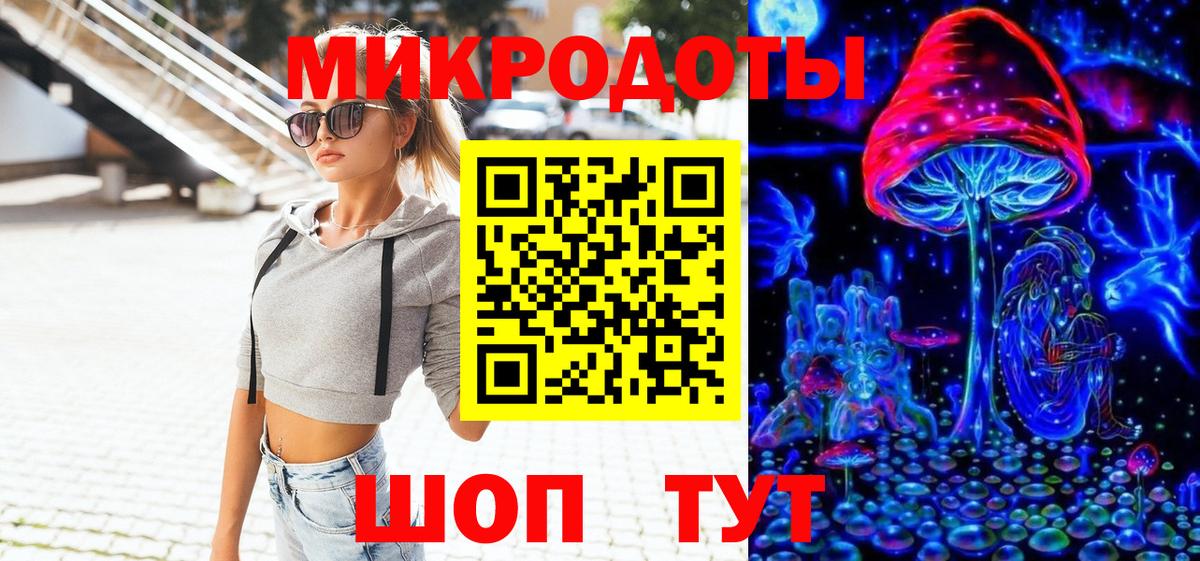 Псилоцибиновые грибы Cubensis  Вход с VPN  Советская Гавань 