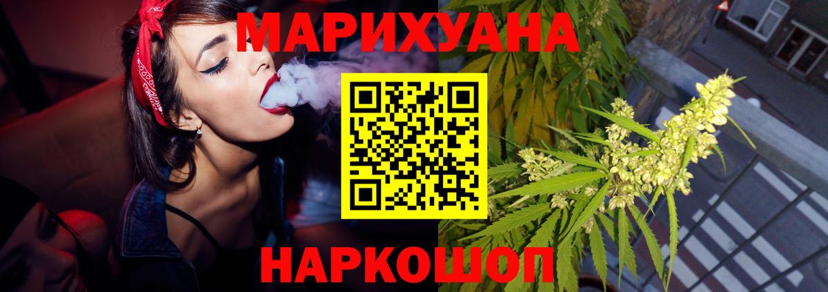 Бошки Шишки тримм  Бошки марихуана марихуана  Вход с VPN  Советская Гавань 